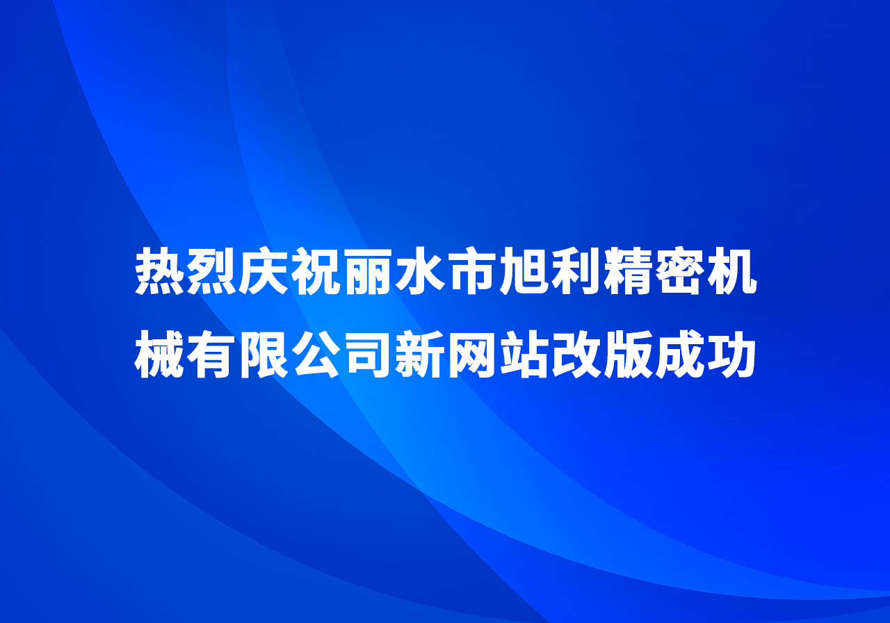 导向轴支座,固定环系列,線(xiàn)性导轨系列,轴承座组件,直線(xiàn)轴承,直線(xiàn)滑动单元,光轴